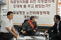 김명연·성일종 의원, 김필건 한의협회장 단식장 ‘방문’