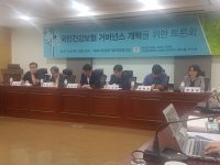 “공정성 고려된 건정심 구조…가입자 배제 없다”