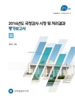 복지부, 한·양방 협진 2차 시범사업 참여기관 확대