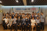 광주지부, 불법 사무장 병원 척결에 앞장