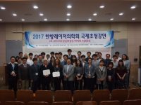 하니매화레이저, 한의약 임상서의 활용 방안은?