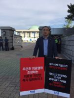 “의협 또 왜 이러나”…국민여론 역행하는 1인 시위