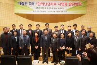 충남 한의난임치료 조례안, 만장일치로 도의회 통과