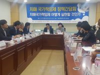 치매국가책임제 실현, 출발은 허브 역할 맡을 치매안심센터