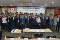 임상실습 사례·한의대생 목소리 등으로 풍성해진 한의학교육심포지엄