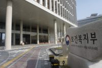 복지부, 한의약정책관 공모…19일까지 복지부, 한의약정책관 공모…19일까지