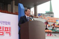 “2만5천 한의사, 노인건강 증진에 최선 다할 것”