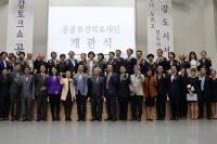 한의협, 서울시 공공보건의료재단 설립에 뜻 모으다