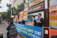 근거 없는 의협 집회에 시민들 ‘냉담’