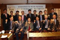 한의약 신성장동력 확보에 적극 협력