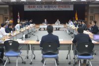 “첩약건보 회원투표, 근거 법안 발의 여부 묻는 것일 뿐”