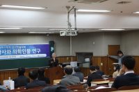 “의사학은 학문의 미래 비전 제시하는 중요한 역할 담당”