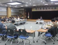 “직무대행체제 기간 동안 회무에 누수 없도록 최선”