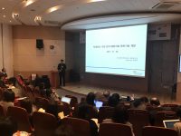 빅데이터와 한의학 연구자들 ‘한 자리에’