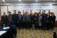 食治, 한의학적 원리와 한식의 건강성에서 출발한 진정한 ‘융합’