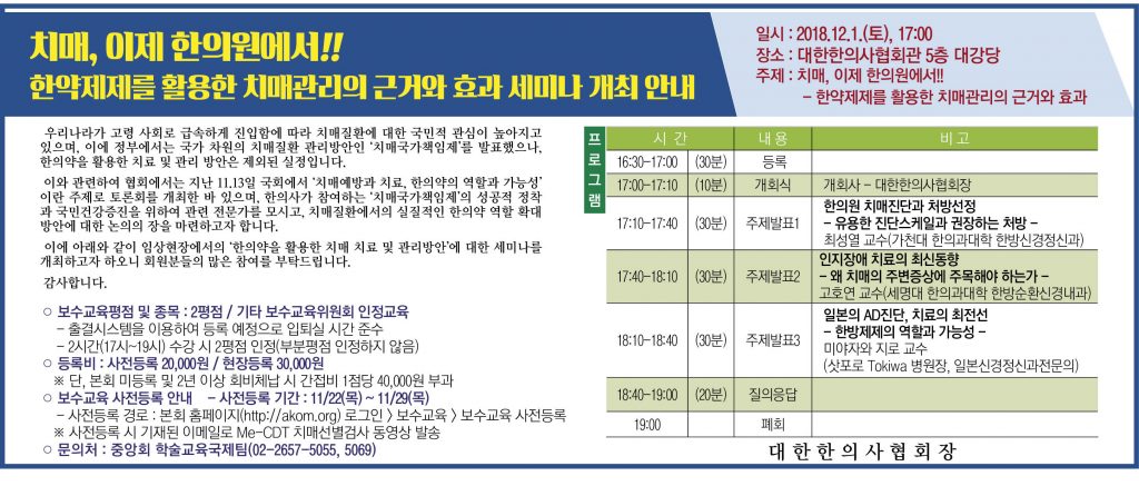 교육팀