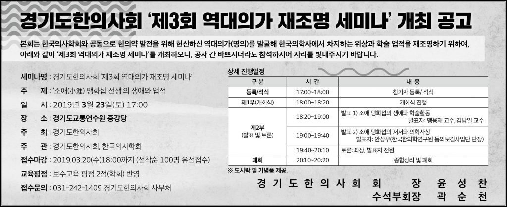 경기지부