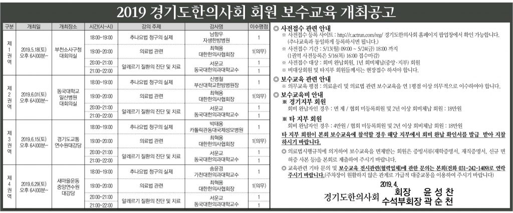 경기도