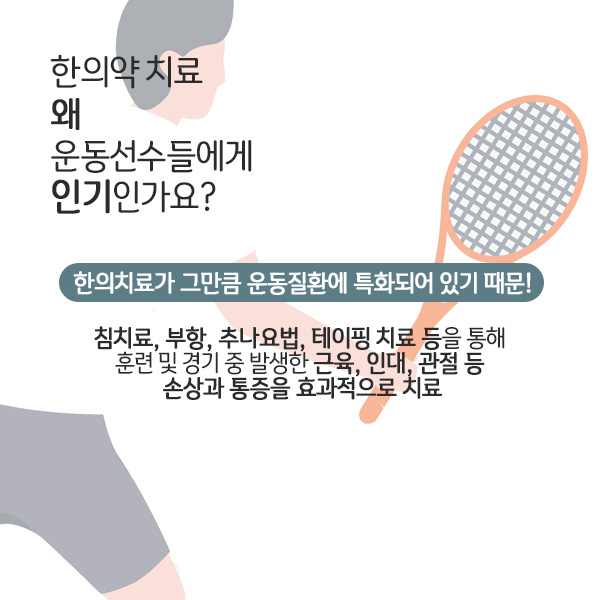 스포츠1-9.jpg