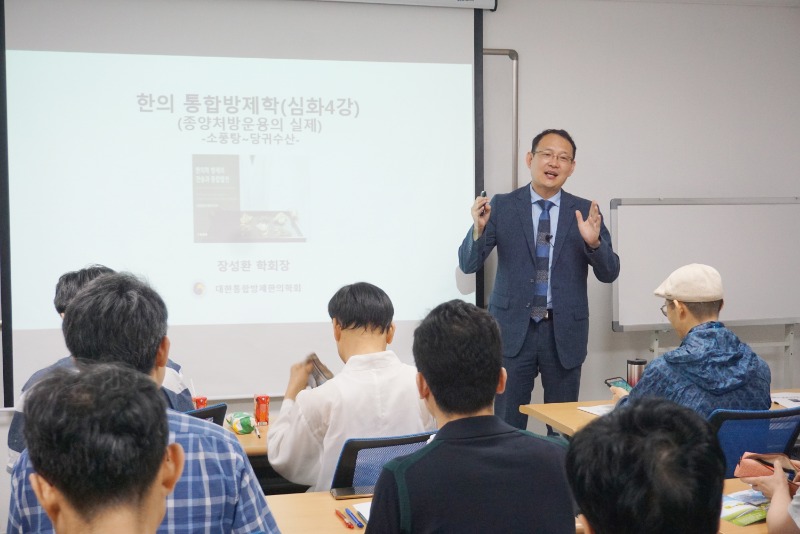 장성환 원장2.JPG