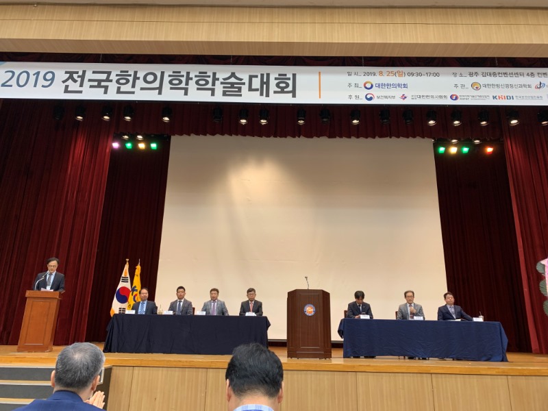 호남권 학술대회 (91).jpg