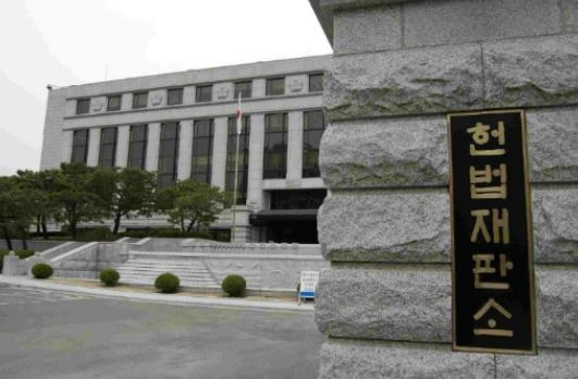헌재.jpg