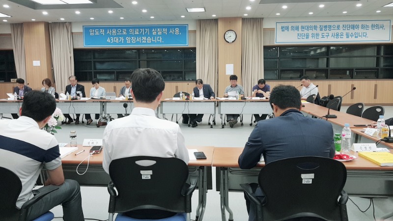 20190904 중앙이사회 (1).jpg