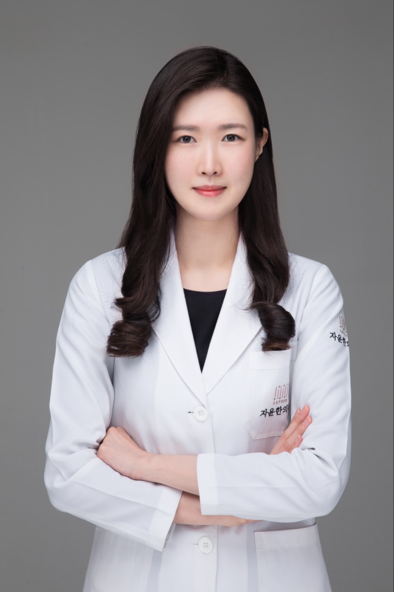 최은지 원장 자윤한의원 송도점.jpg