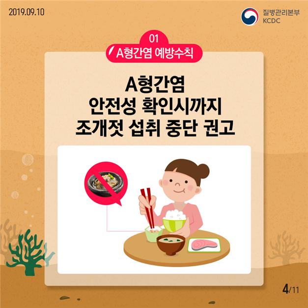 조개젓.jpg