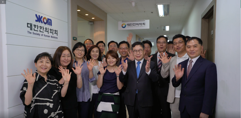 2019 전국한의학학술대회 강연자 사진.png