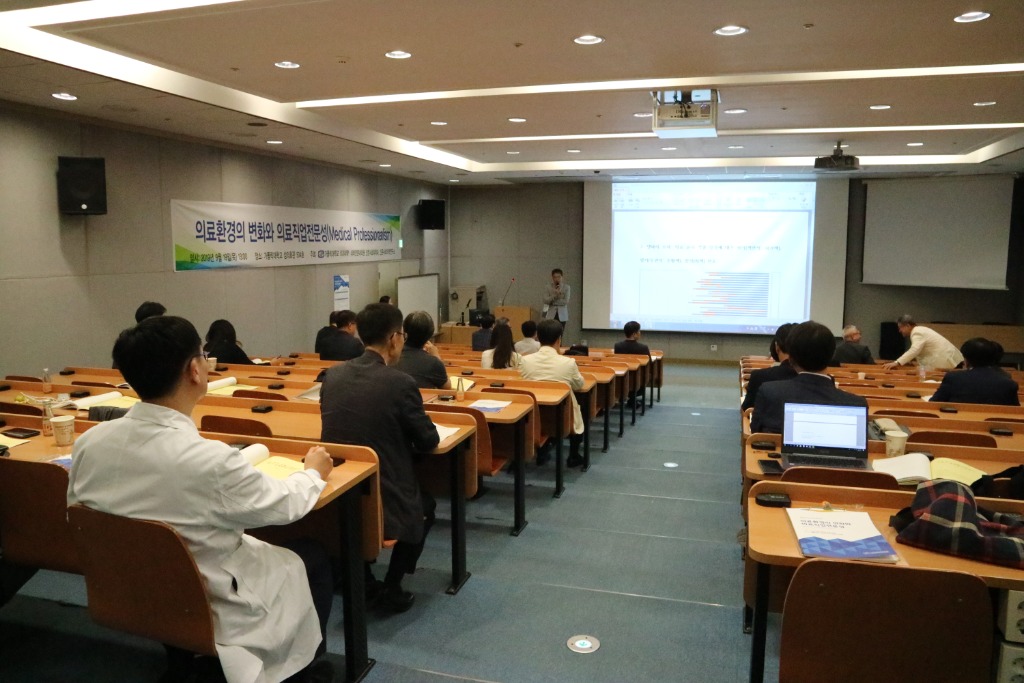 의료전문성.JPG