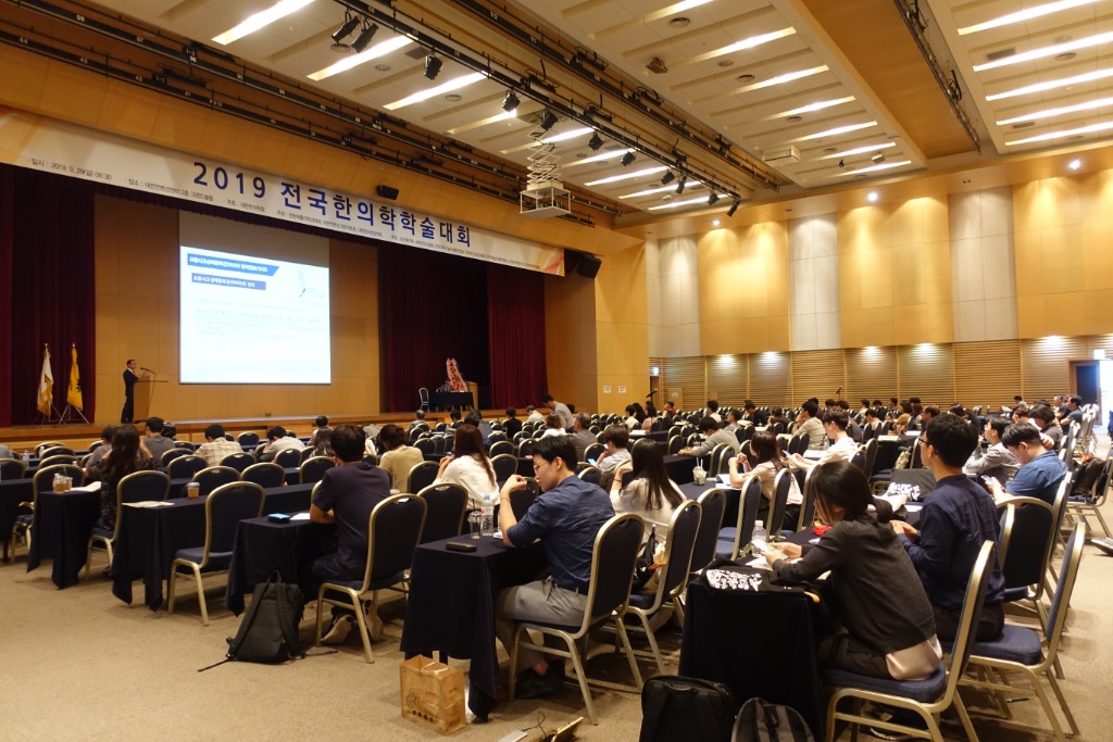 학술대회1.jpg