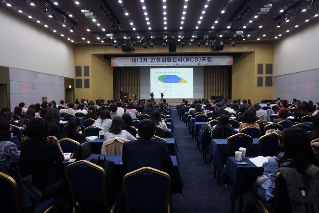 만성질환관리.JPG