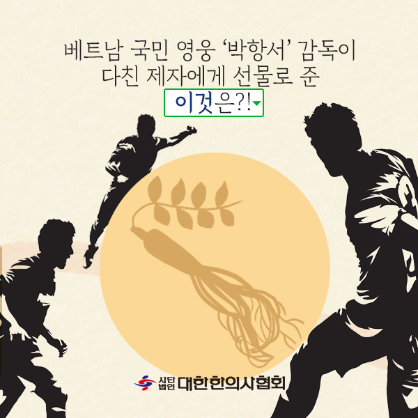 인삼1-1(logo).jpg
