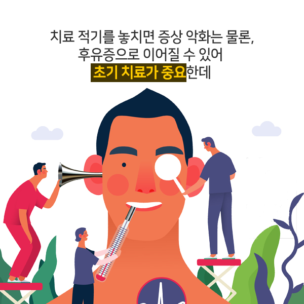 구안와사1-6.jpg