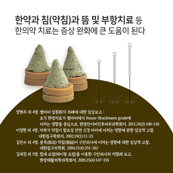 구안와사1-8.jpg