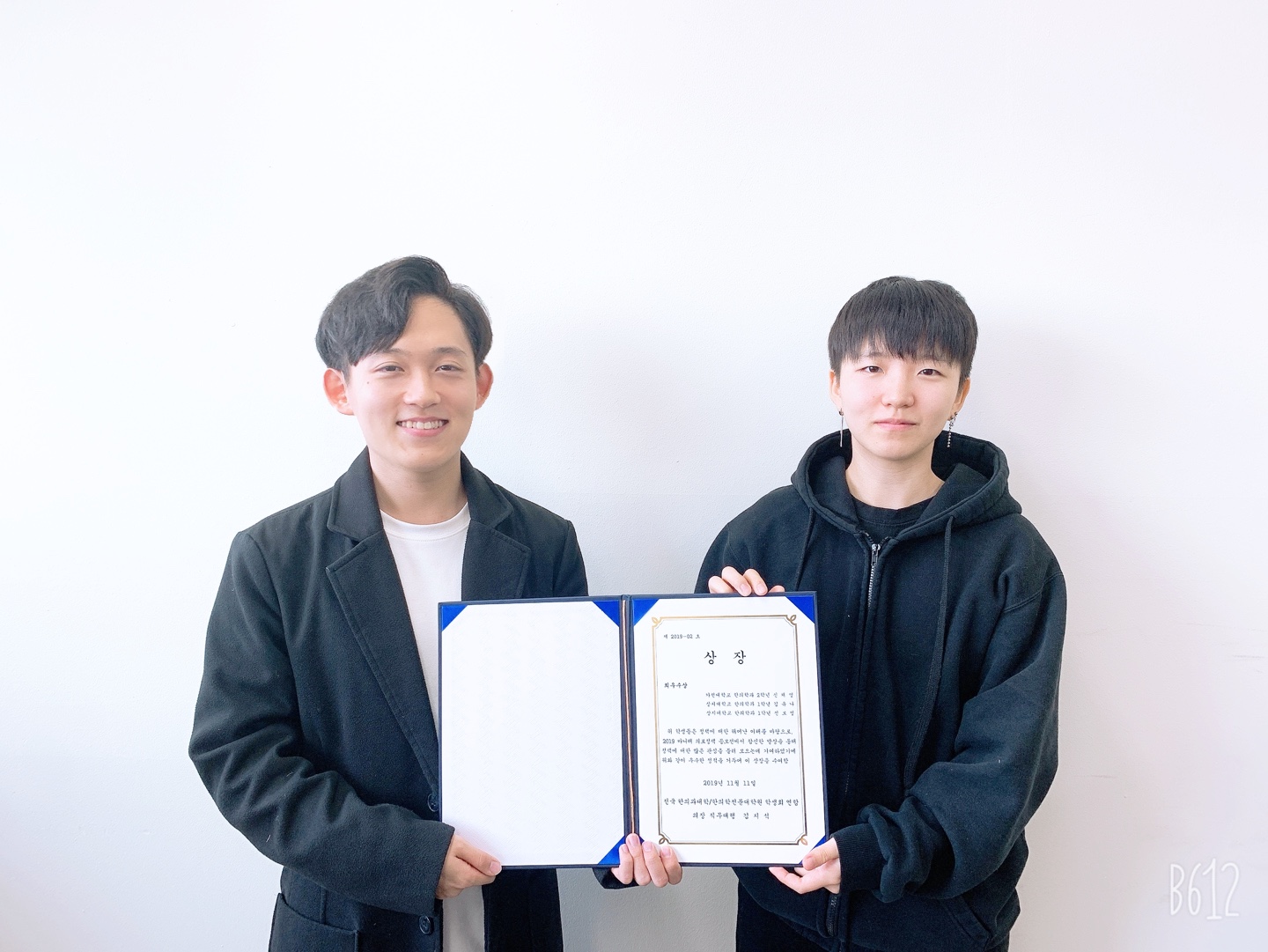 마니해 최우수상7.jpg