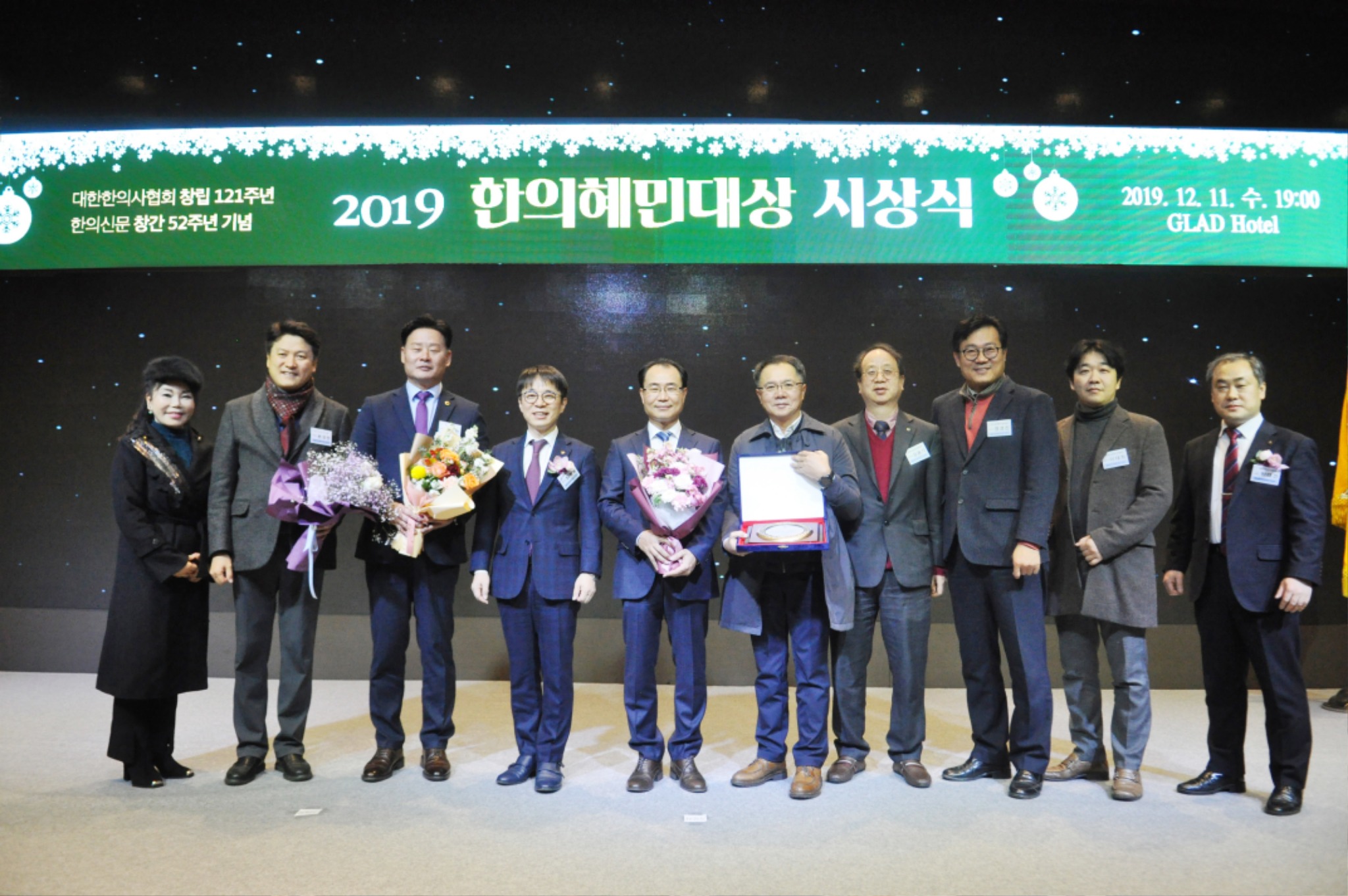 12월 시상식.JPG