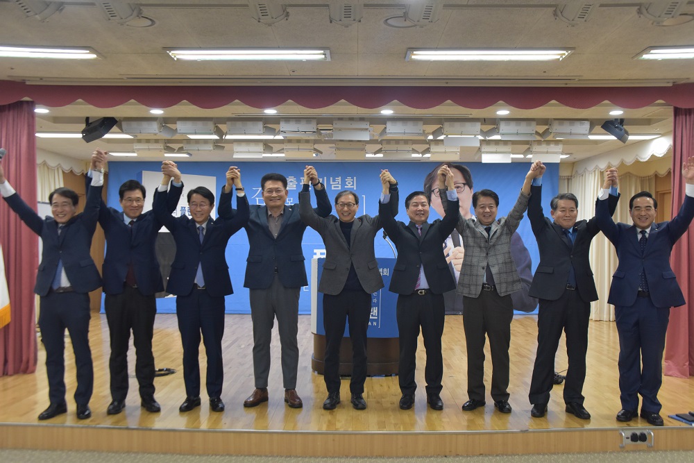 김성주 전 이사장 출판기념회2.jpg