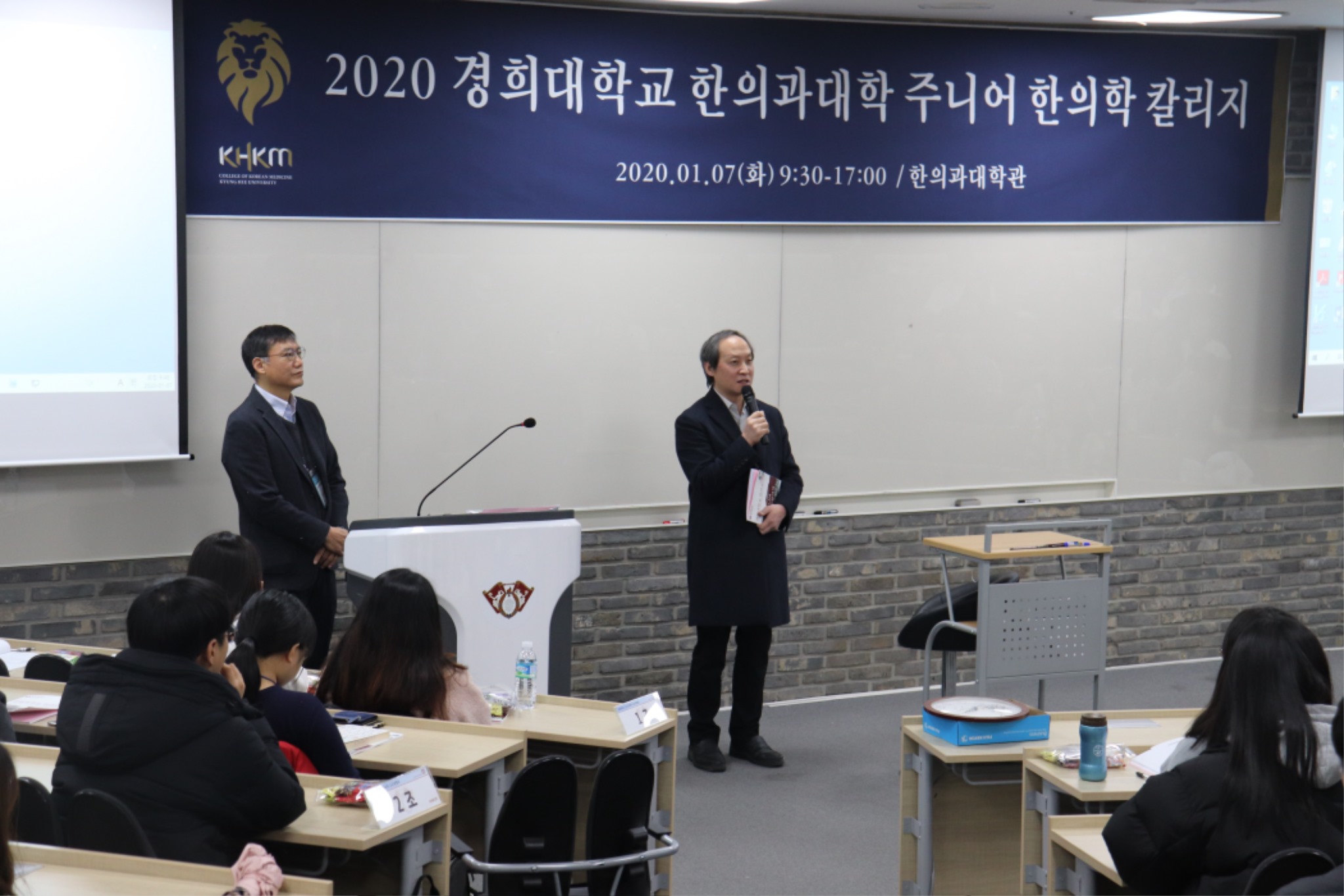 2.백유상 학과장.JPG