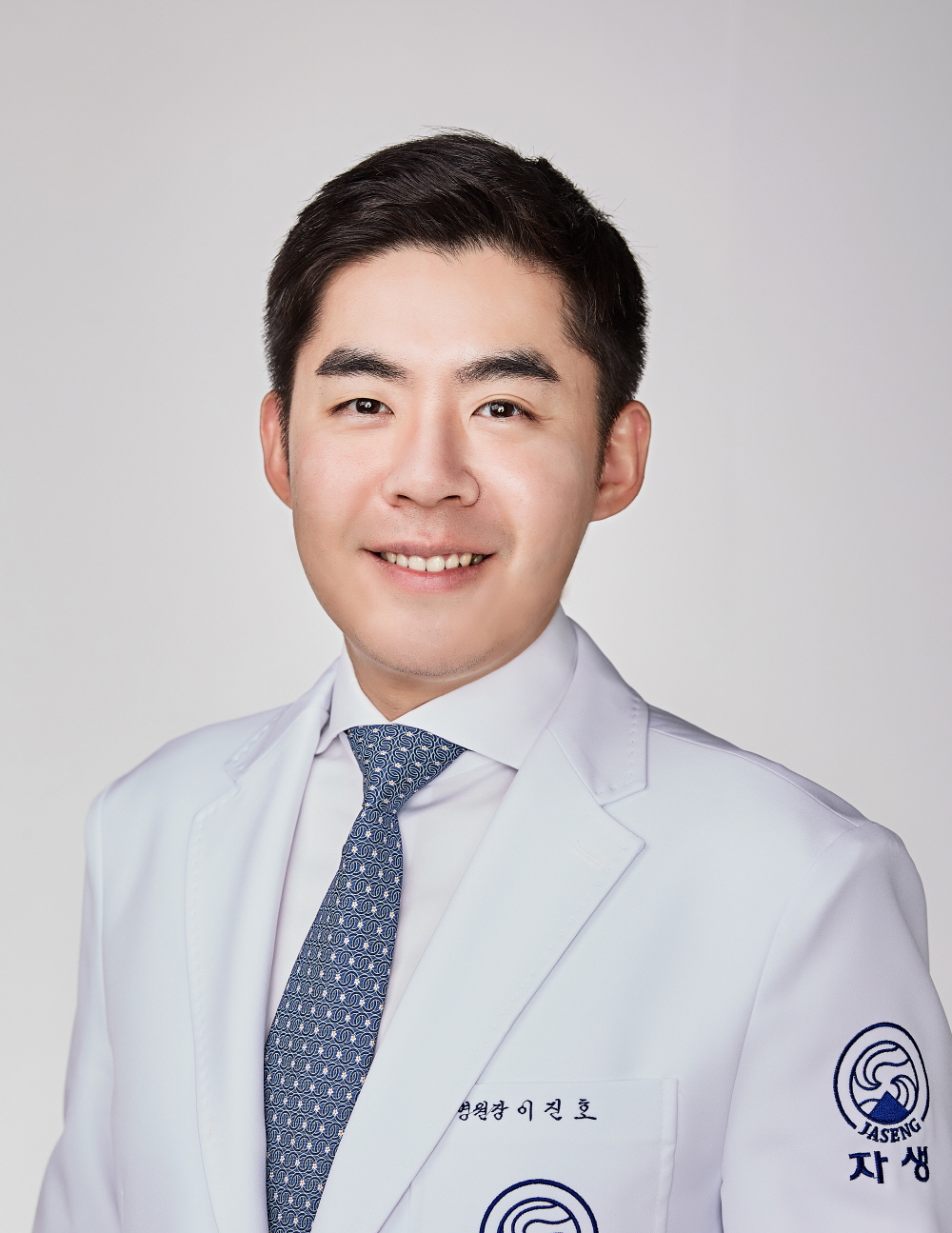 [사진설명] 자생한방병원 이진호 병원장.jpg