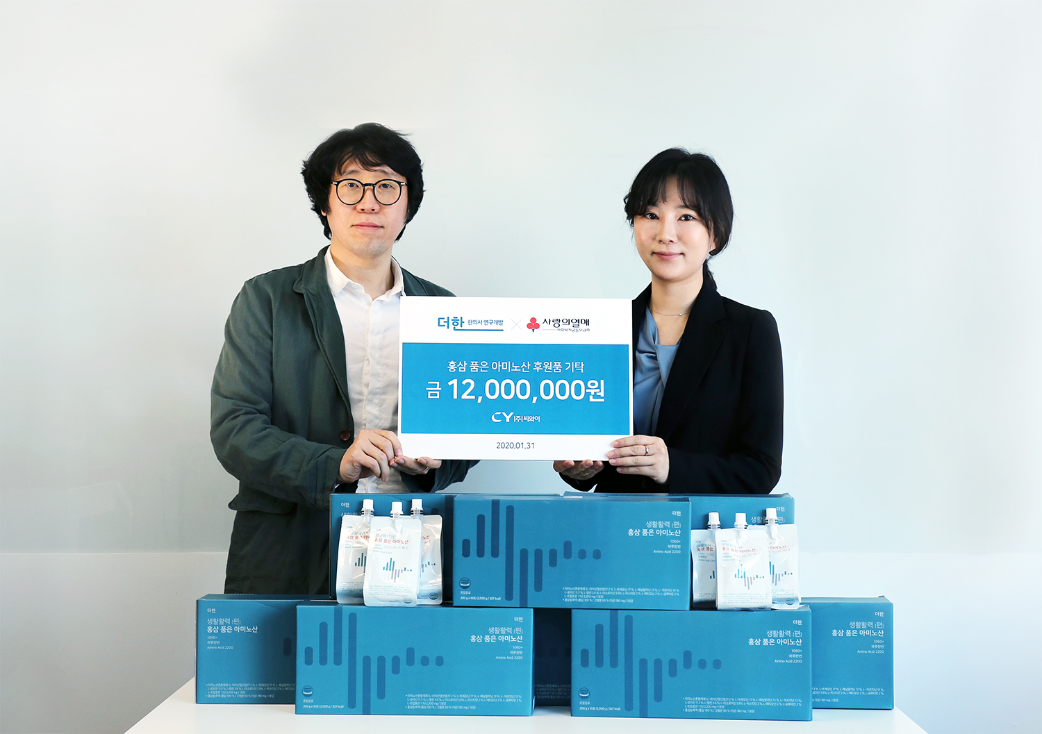 200205_(주)씨와이 푸드마켓 뱅크 기부_보도자료  송출용 이미지.jpg