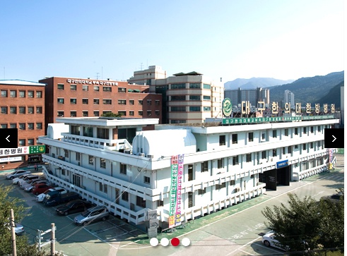 대구한의대병원.jpg