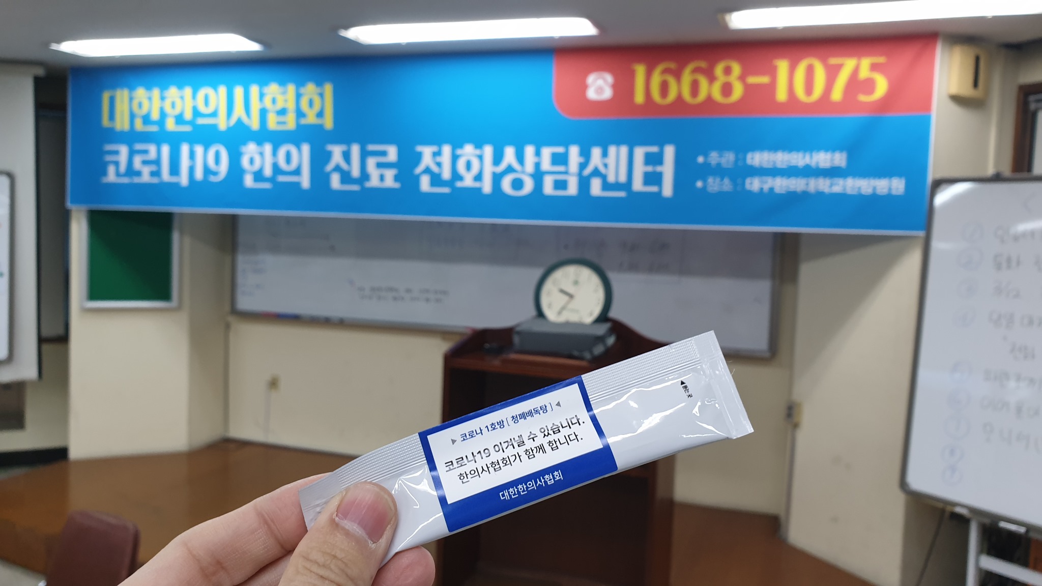 박종훈 이사님3.jpg