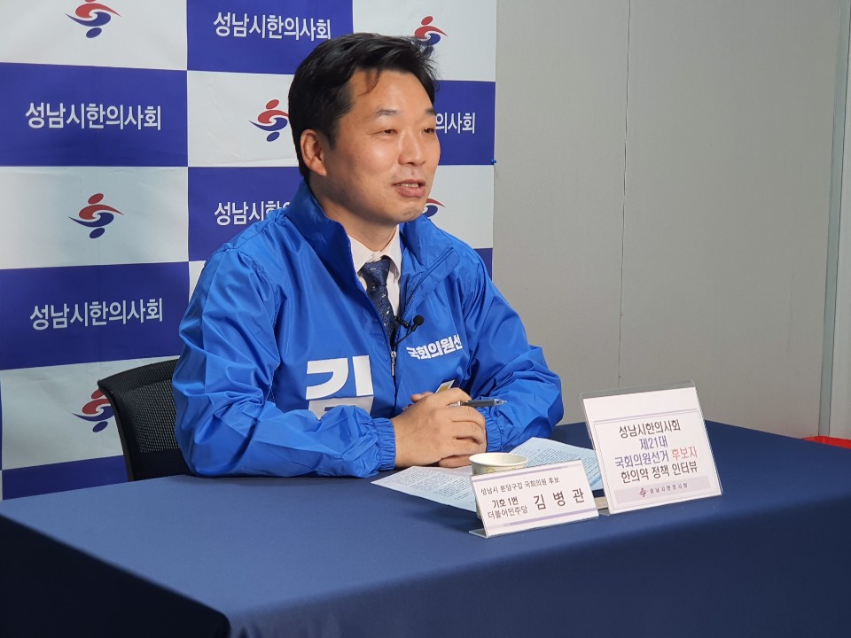 김병관 후보_단독.jpg