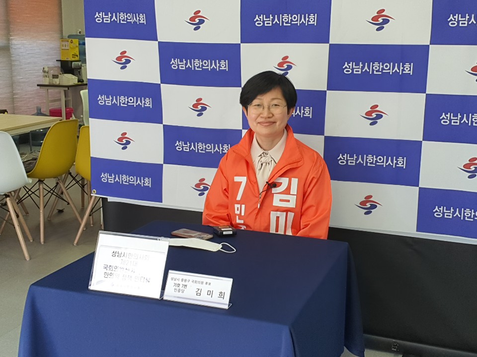 김미희 후보_단독.jpg