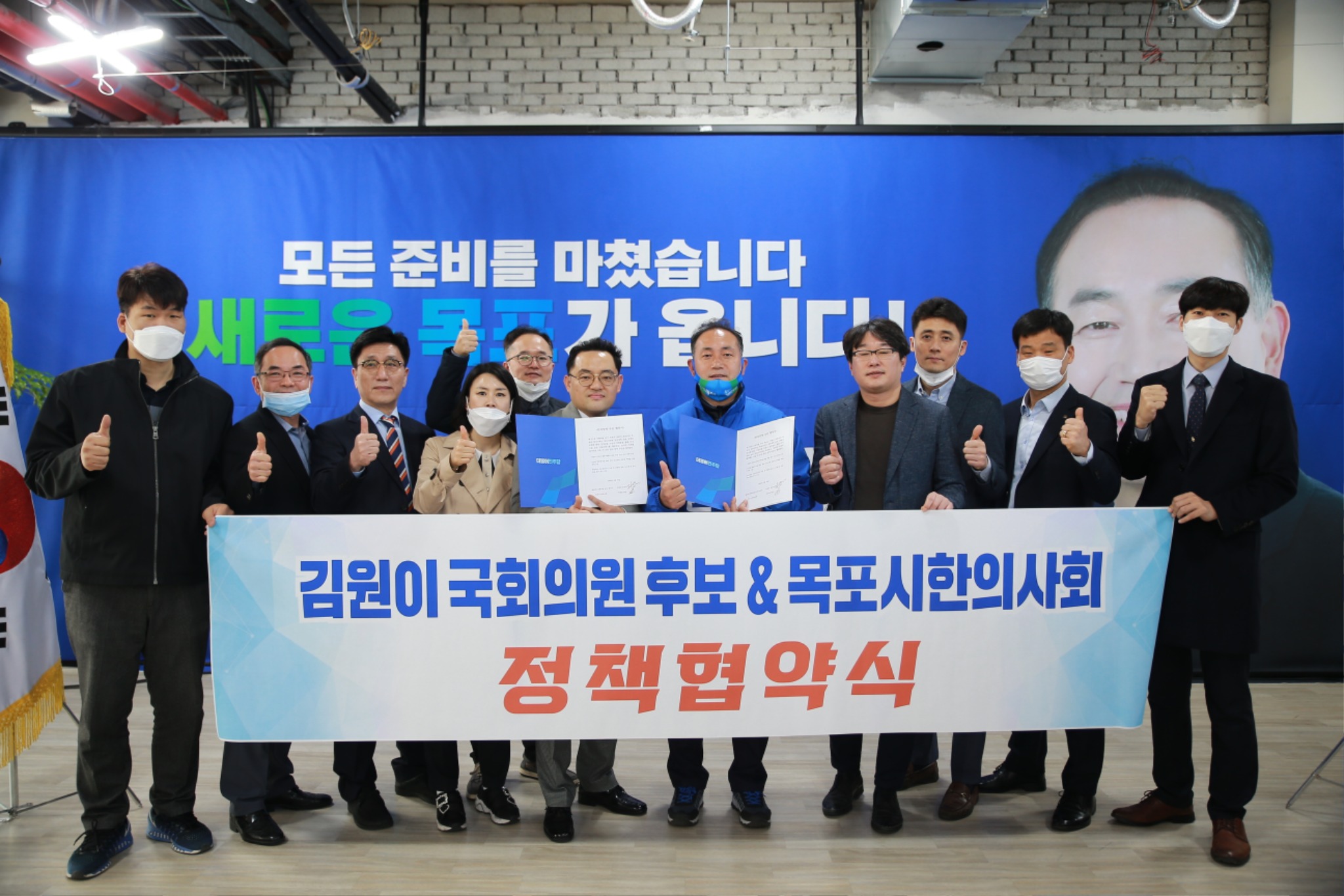 협약식.jpg