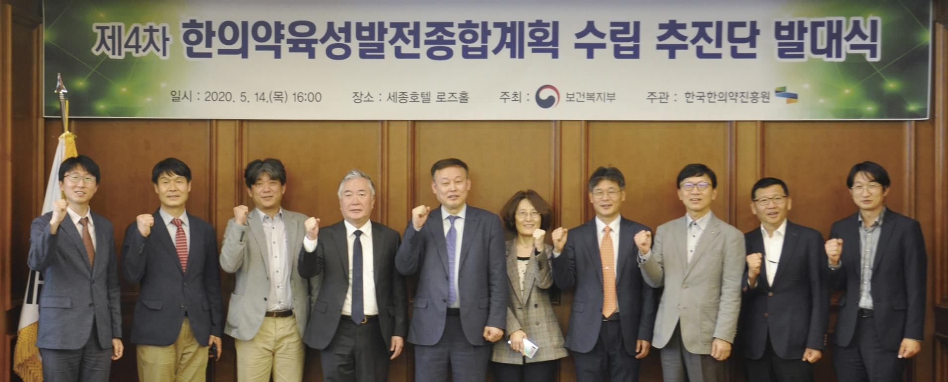 종합계획 추진단1.jpg