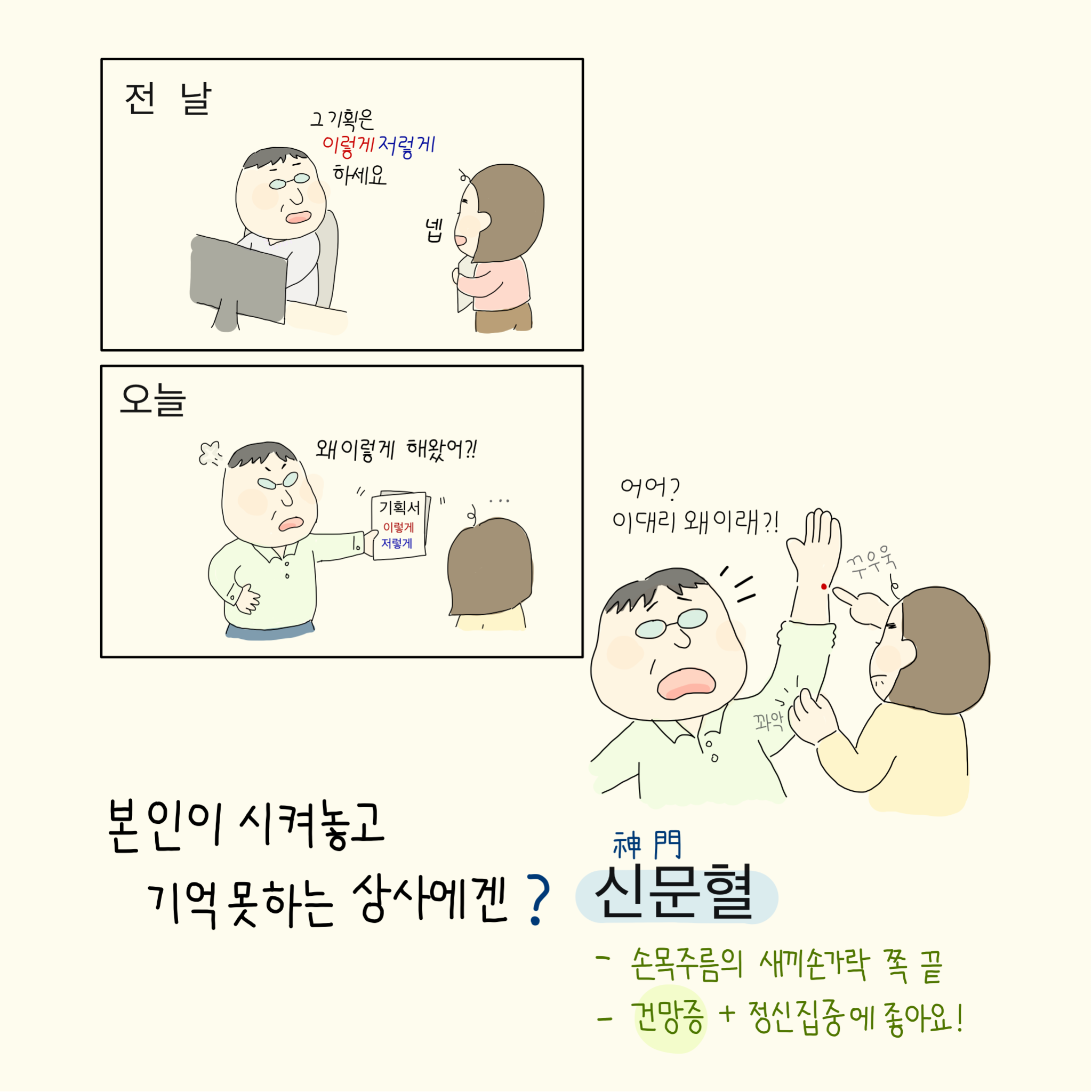 이감초2.png