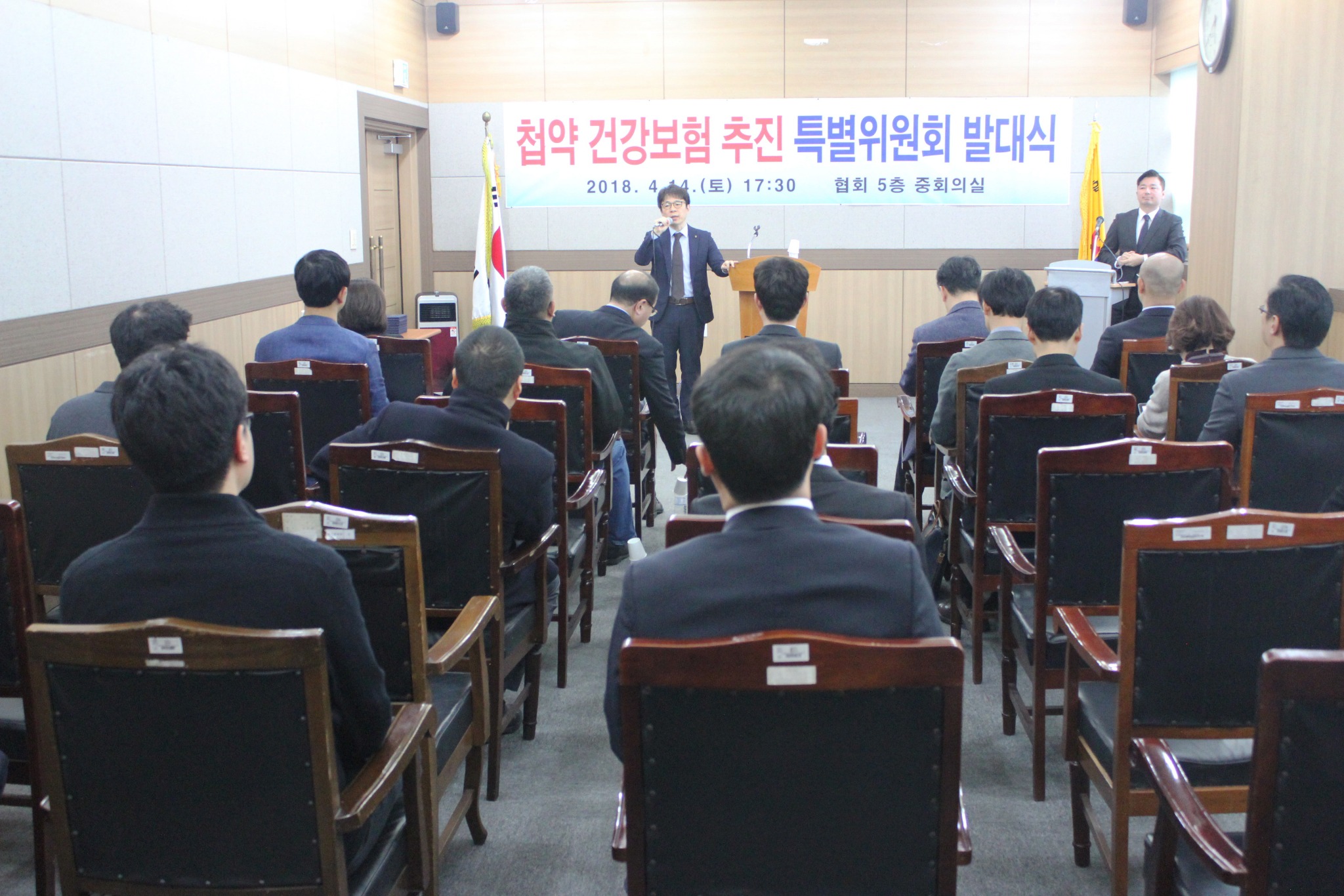 첩약건강보험 추진 특별위 발대식.JPG